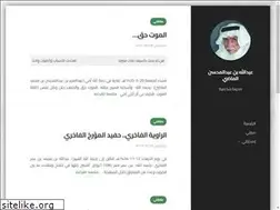 Sites similar to aalmadi.com