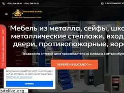 Sites similar to aalmaz66.ru