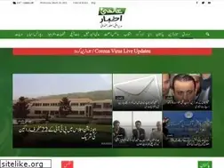 Sites similar to aalmiakhbar.com