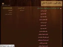 Sites similar to aalmna.wordpress.com