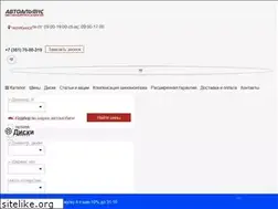 Sites similar to aalyans.ru