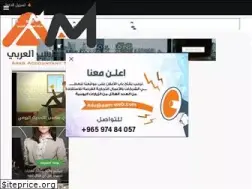 Sites similar to aam-web.com
