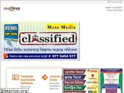 Sites similar to aamaarshahor.com