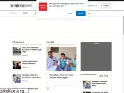 Sites similar to aamadermalda.in