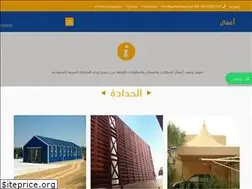 Sites similar to aamalksa.com