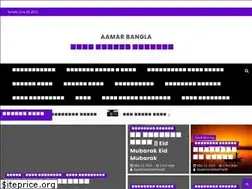 Sites similar to aamarbanglakhabor.com