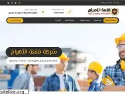Sites similar to aamcr.com
