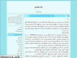 Sites similar to aamehri.blogfa.com