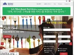 Sites similar to aamerchantservices.com