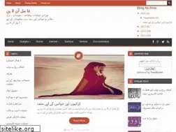 Sites similar to aamilonline.blogspot.com