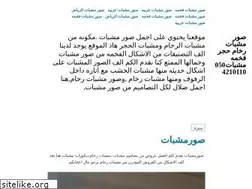 Sites similar to aammaa229900.wordpress.com