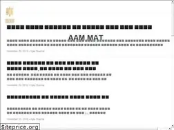 Sites similar to aammat.page