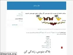 Sites similar to aammiin.blogfa.com