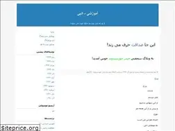 Sites similar to aammoooozz.blogfa.com