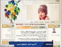 Sites similar to aamontazeri.blogfa.com