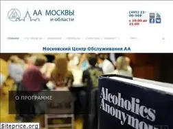 Sites similar to aamos.ru