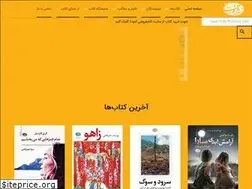 Sites similar to aamout.com
