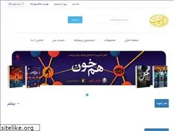 Sites similar to aamout.ir