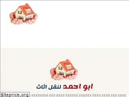 Sites similar to aamoversae.com