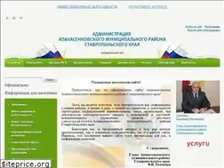Sites similar to aamrsk.ru