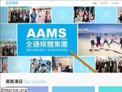Sites similar to aams.tw