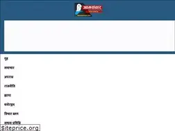 Sites similar to aamsanchar.com