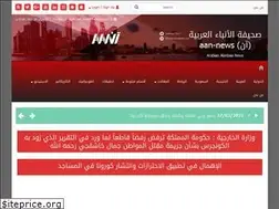 Sites similar to aan-news.com