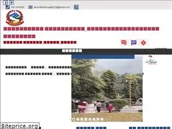 Sites similar to aanbookhairenimun.gov.np
