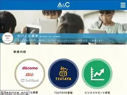 Sites similar to aandc.jp