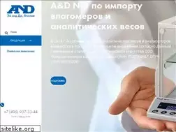 Sites similar to aandd.ru