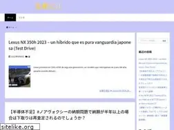 Sites similar to aandm.info