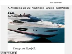 Sites similar to aandreou.gr