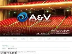 Sites similar to aandv.co.jp