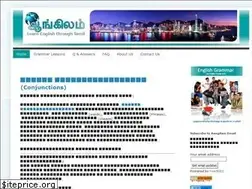Sites similar to aangilam.org