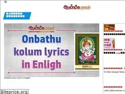 Sites similar to aanmeegathagaval.com