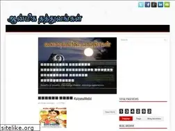 Sites similar to aanmeegathathuvangal.blogspot.com