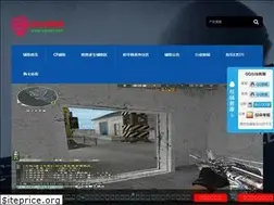 Sites similar to aanprt.com