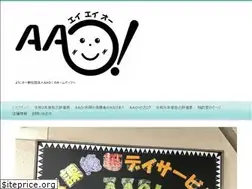 Sites similar to aao-kiyose.org