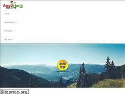 Sites similar to aaochale.com