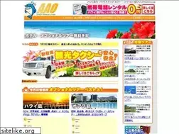 Sites similar to aaohawaii.com