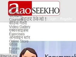 Sites similar to aaoseekho.com