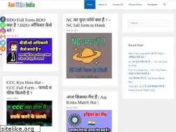Sites similar to aaosikheindia.com