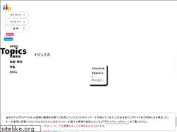 Sites similar to aap.co.jp