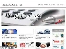 Sites similar to aap.or.jp