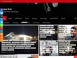 Sites similar to aapannews.com