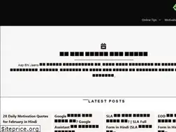 Sites similar to aapbhijaano.com