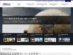 Sites similar to aapjp.com