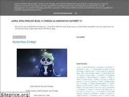 Sites similar to aapkaapna.blogspot.com
