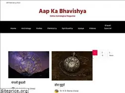 Sites similar to aapkabhavishya.in