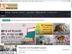 Sites similar to aapkapaisahindime.com